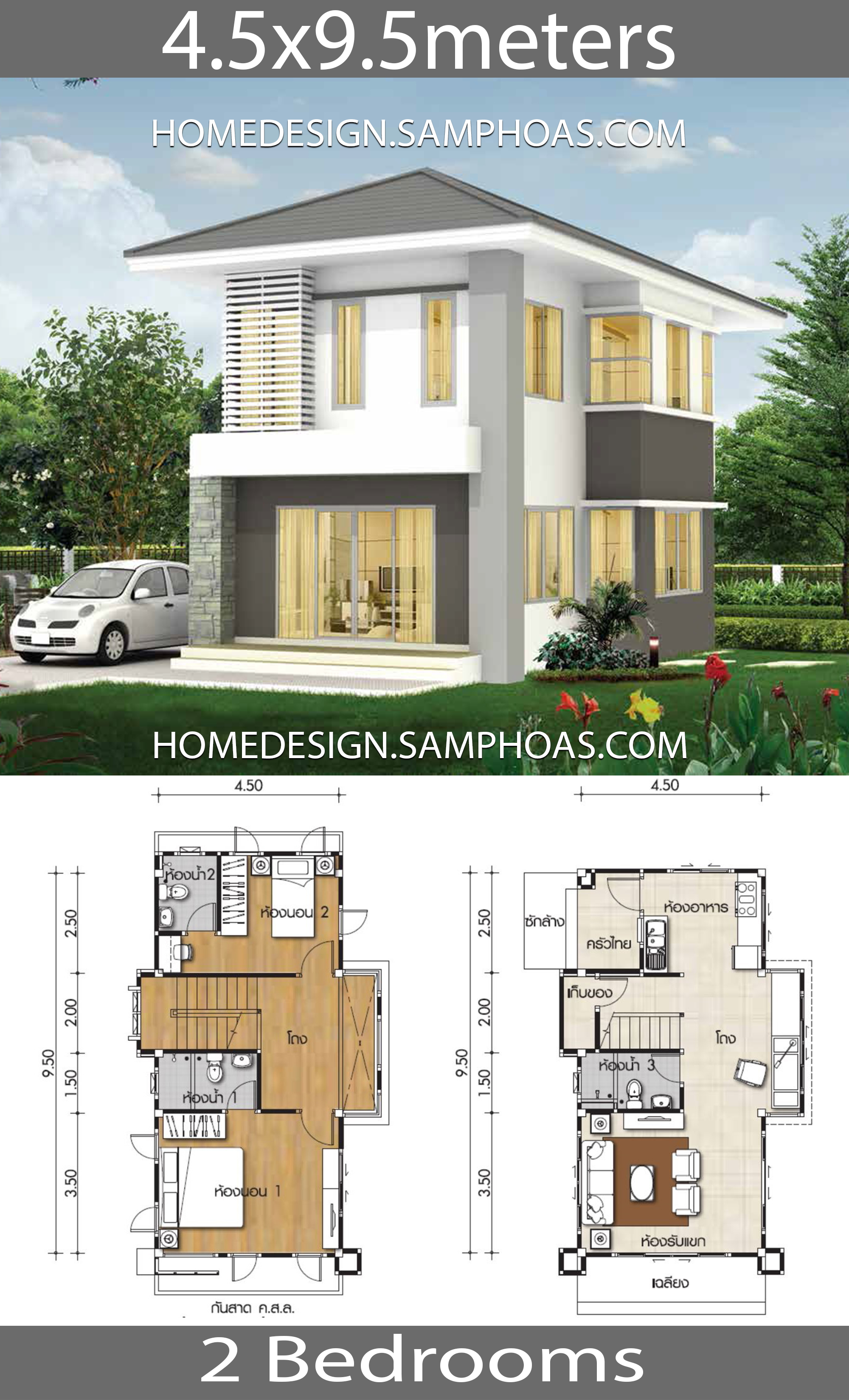 House Beautiful Houses And Plans