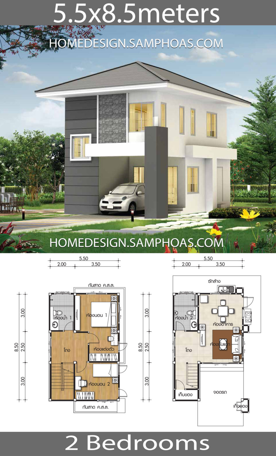 10 Beautiful House plans you will love - House Plans 3D