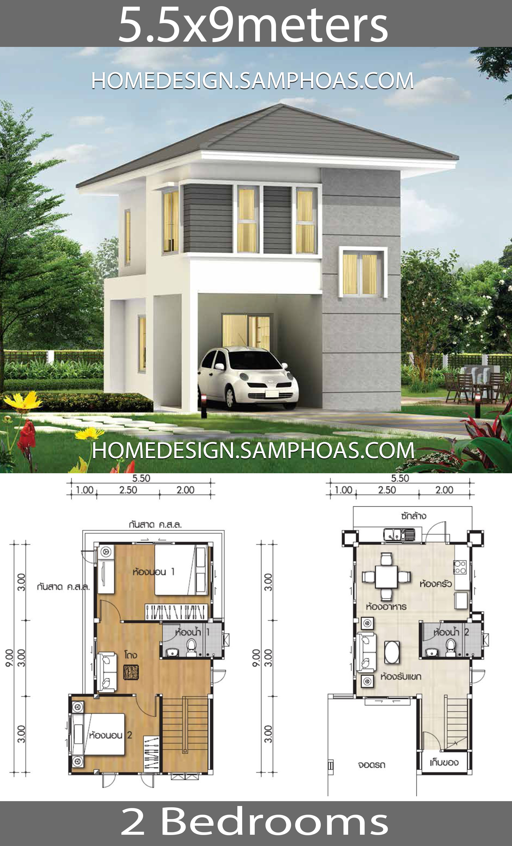 House Beautiful Home Plans