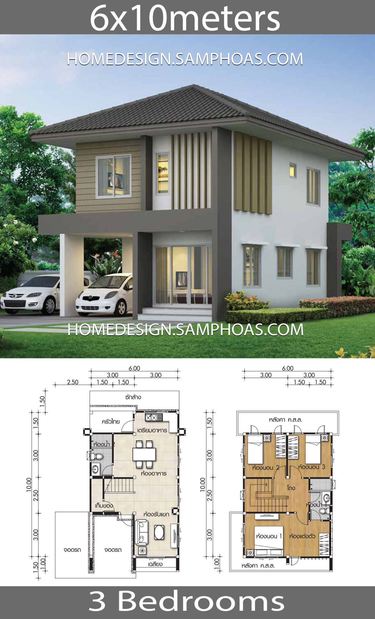 20-house-design-with-layout-plans-you-wish-to-see-house-plans-3d