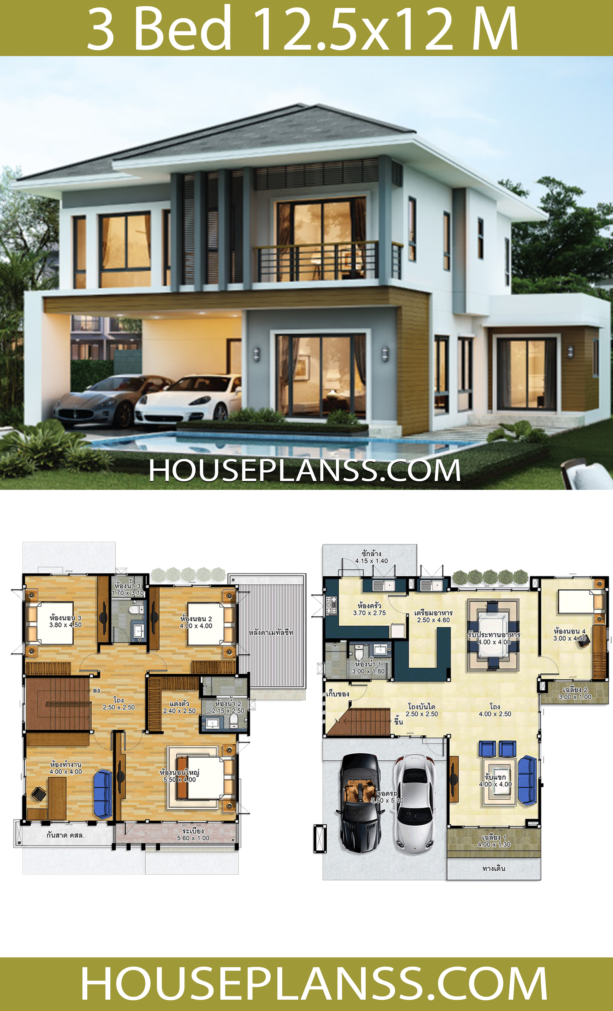 House Plans Idea 12 5x12 With 3 Bedrooms House Plans 3d