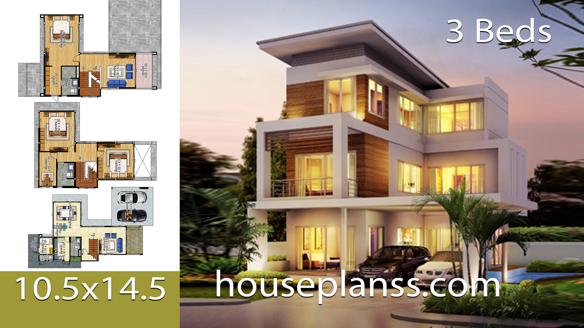 House design idea 10.5×14.5 with 3 bedrooms