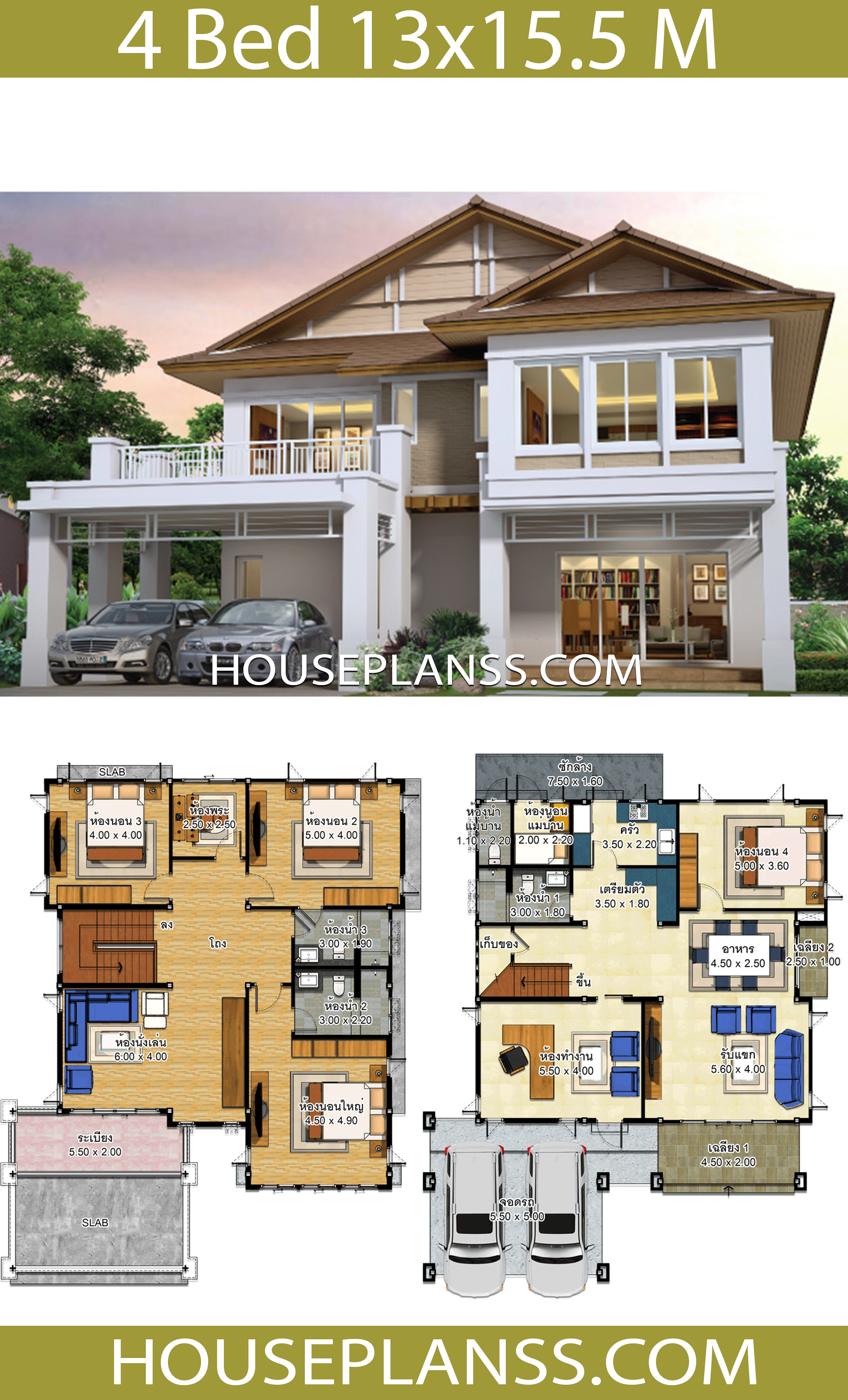 House Design Idea 13x15 5 With 4 Bedrooms House Plans 3d