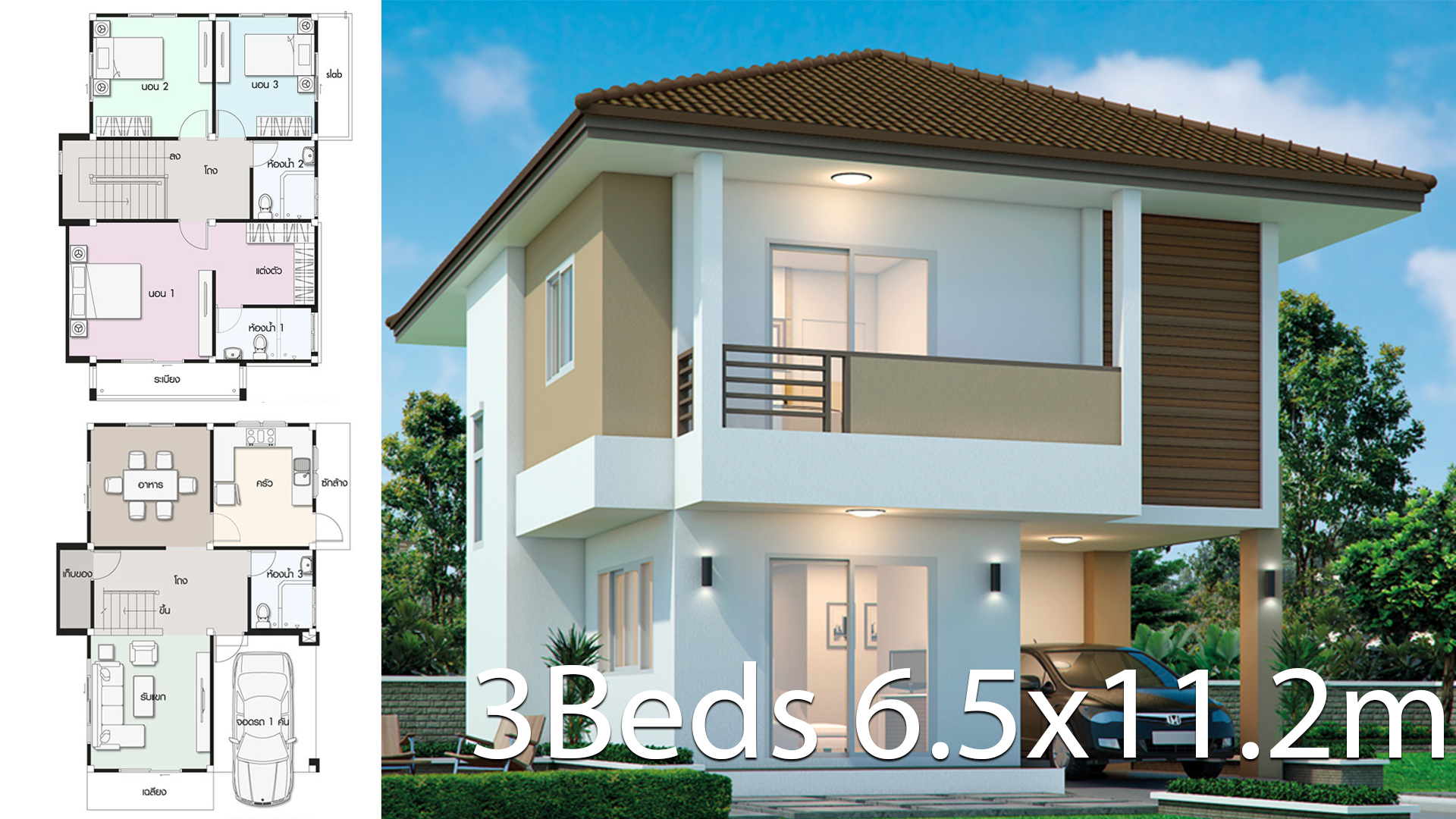House design plan 6.5×11.2m with 3 bedrooms