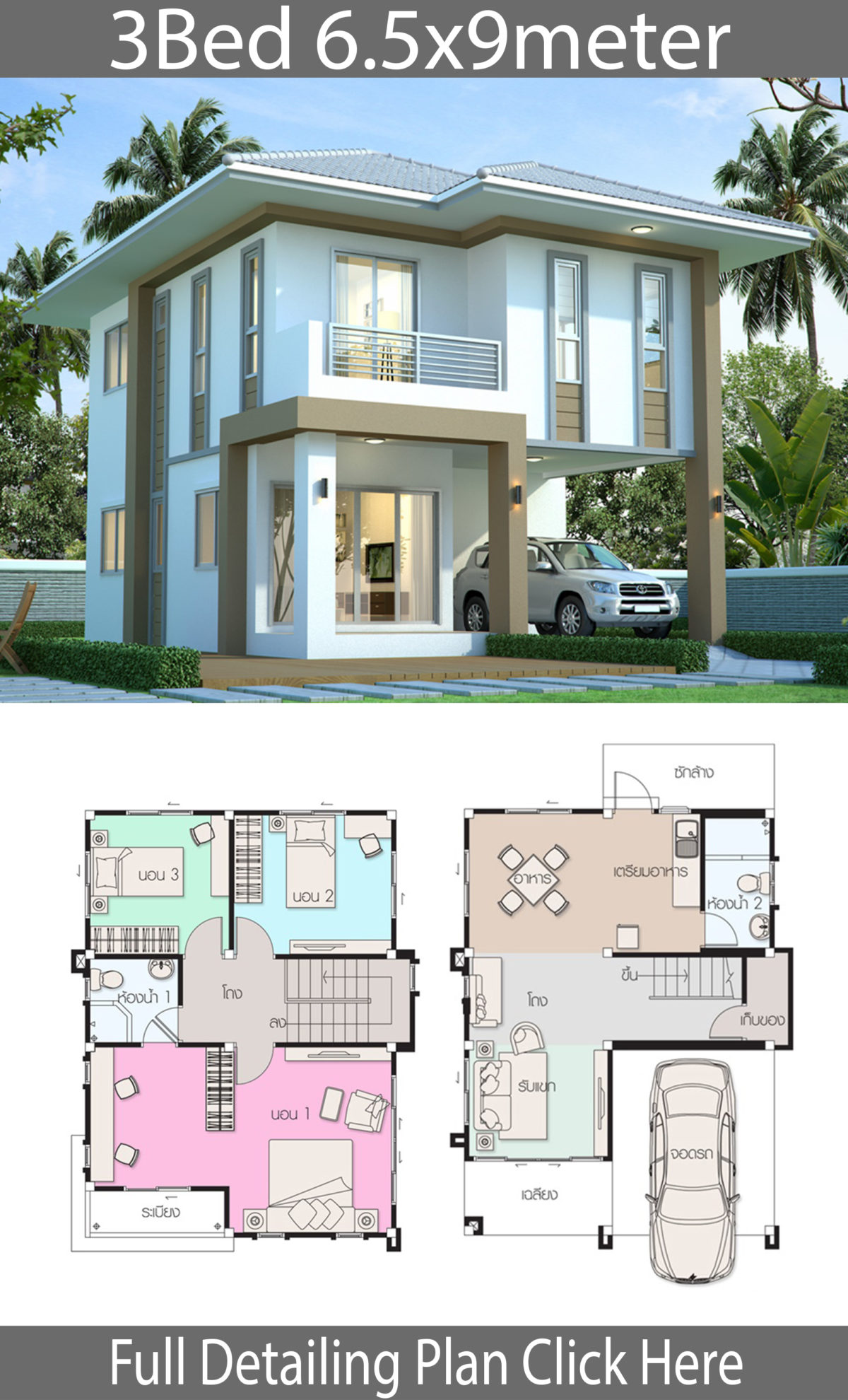 64 Charming 3 Bedroom Modern House Plans Voted By The Construction ...