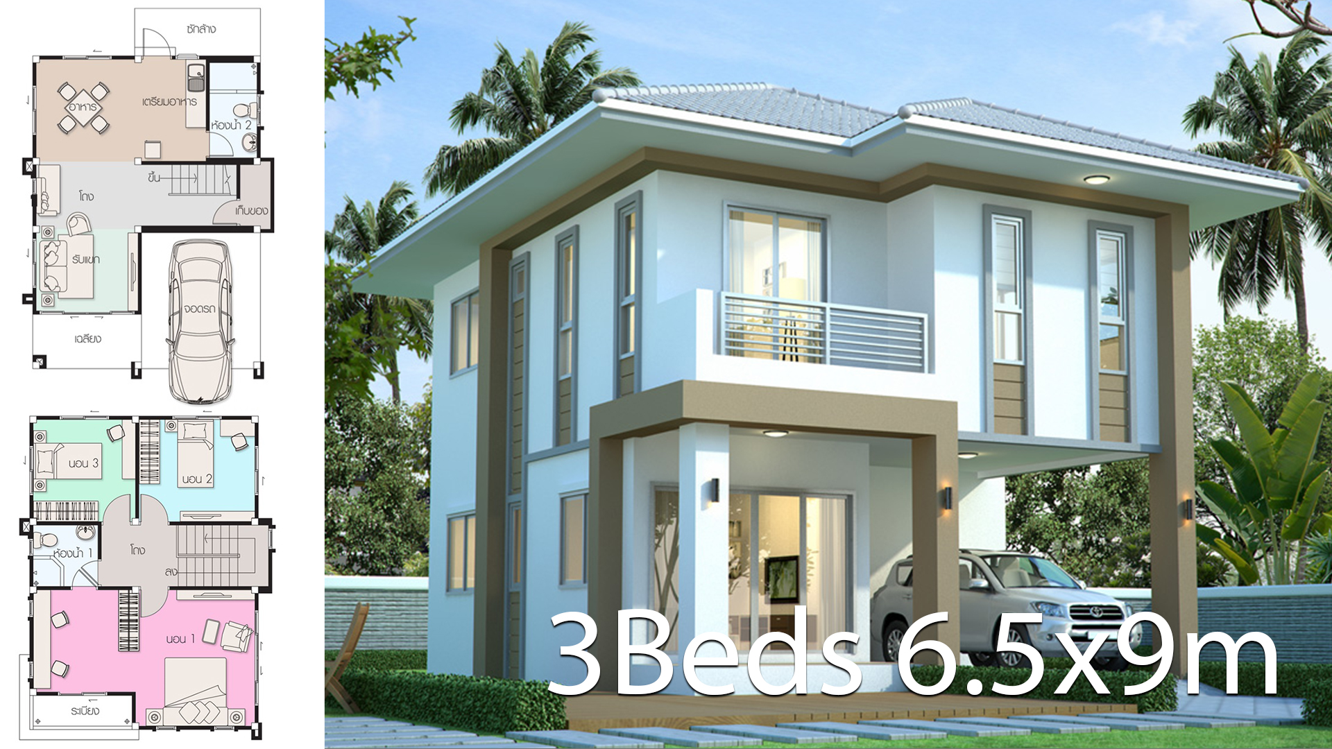 House design plan 6.5x9m with 3 bedrooms