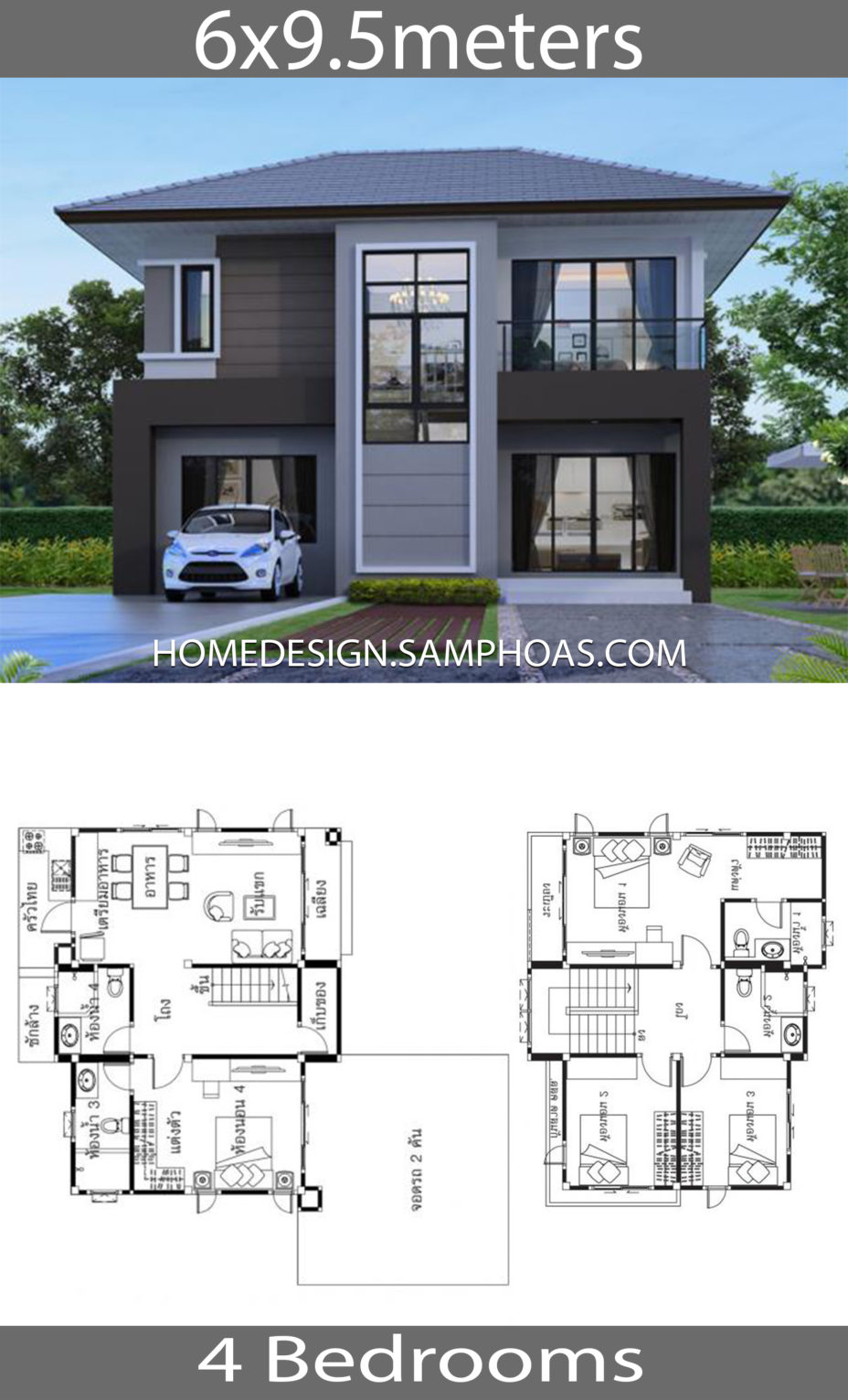 Modern House Plan Image 2