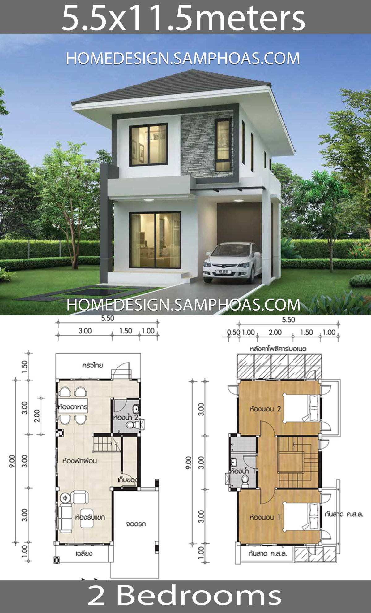 3 Story Tiny House Plans