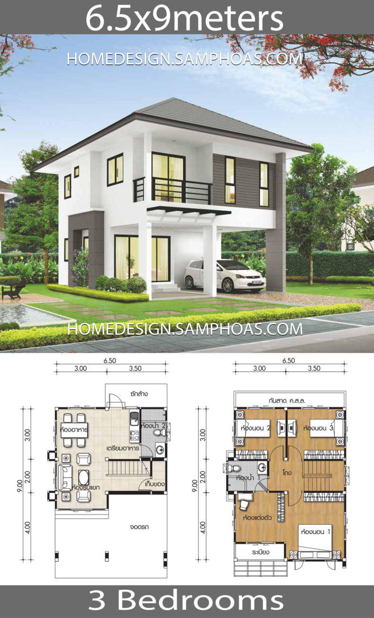 20 House Design With Layout plans you wish to see - House Plans 3D